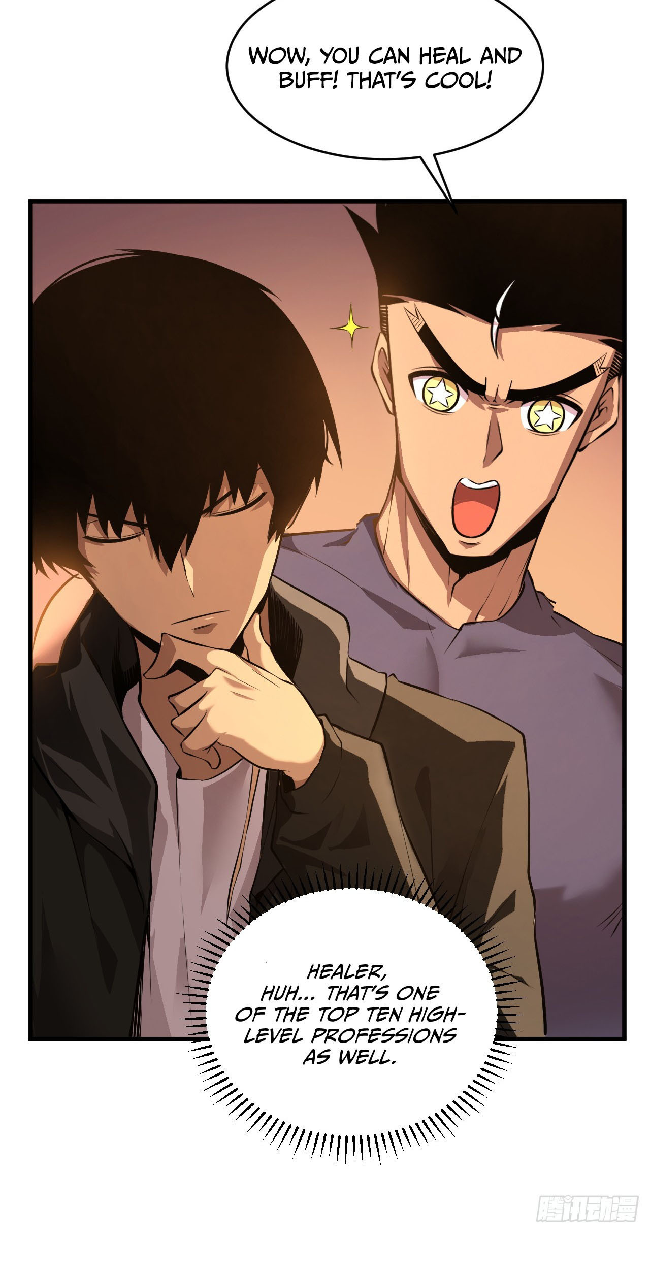 Mìnglún zhī Zhǔ! Dāng Yìbiàn Jiànglín Rénjiān Ch. 3 第44页