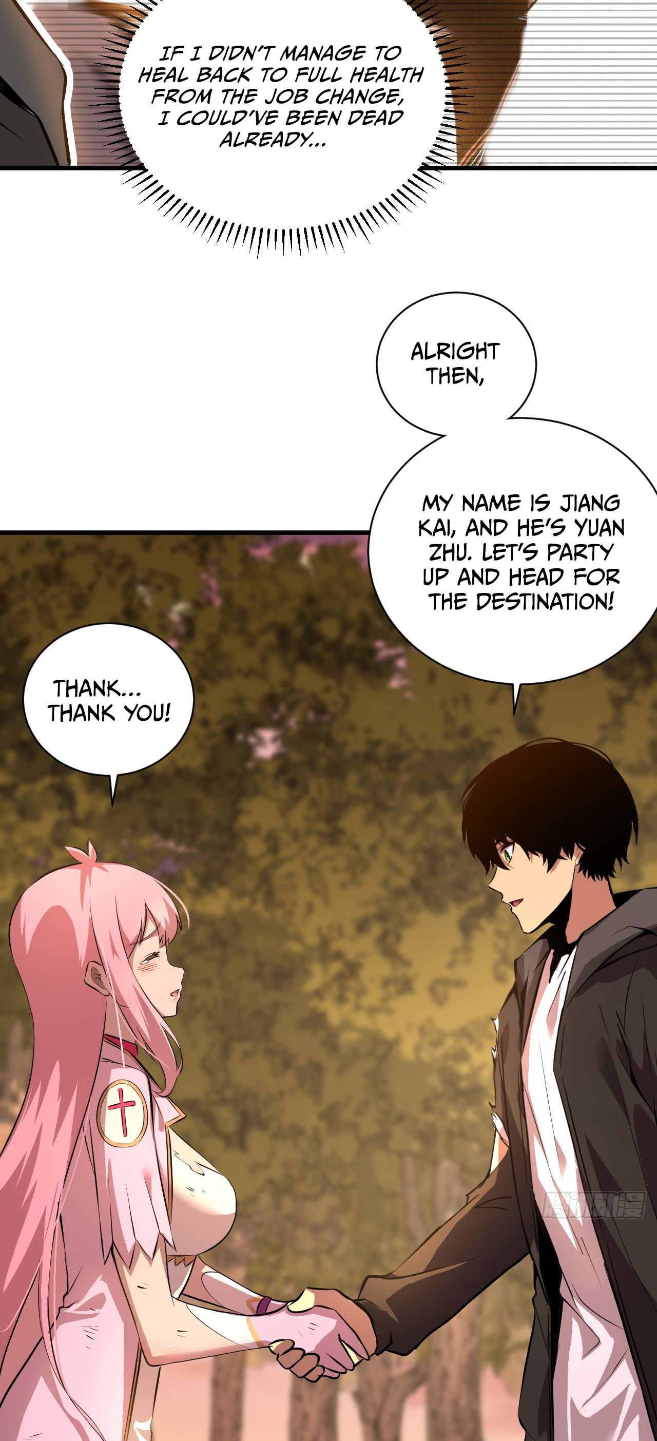 Mìnglún zhī Zhǔ! Dāng Yìbiàn Jiànglín Rénjiān Ch. 3 第46页