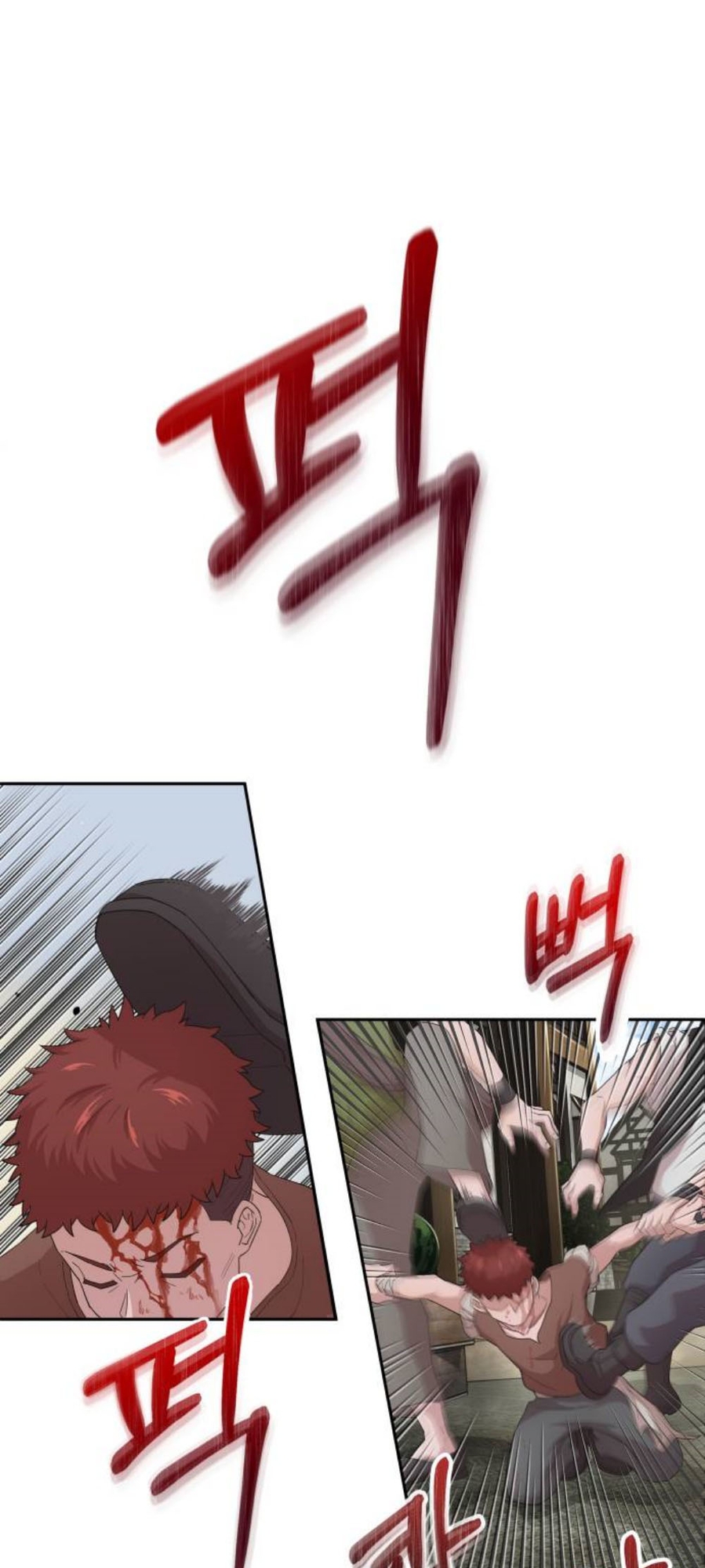 Descended from Divinity Ch. 1 第23页