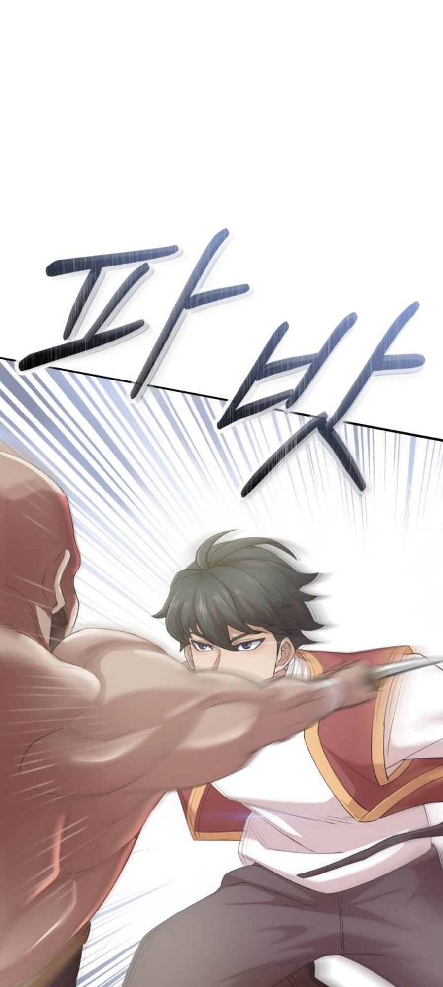 Descended from Divinity Ch. 1 第53页