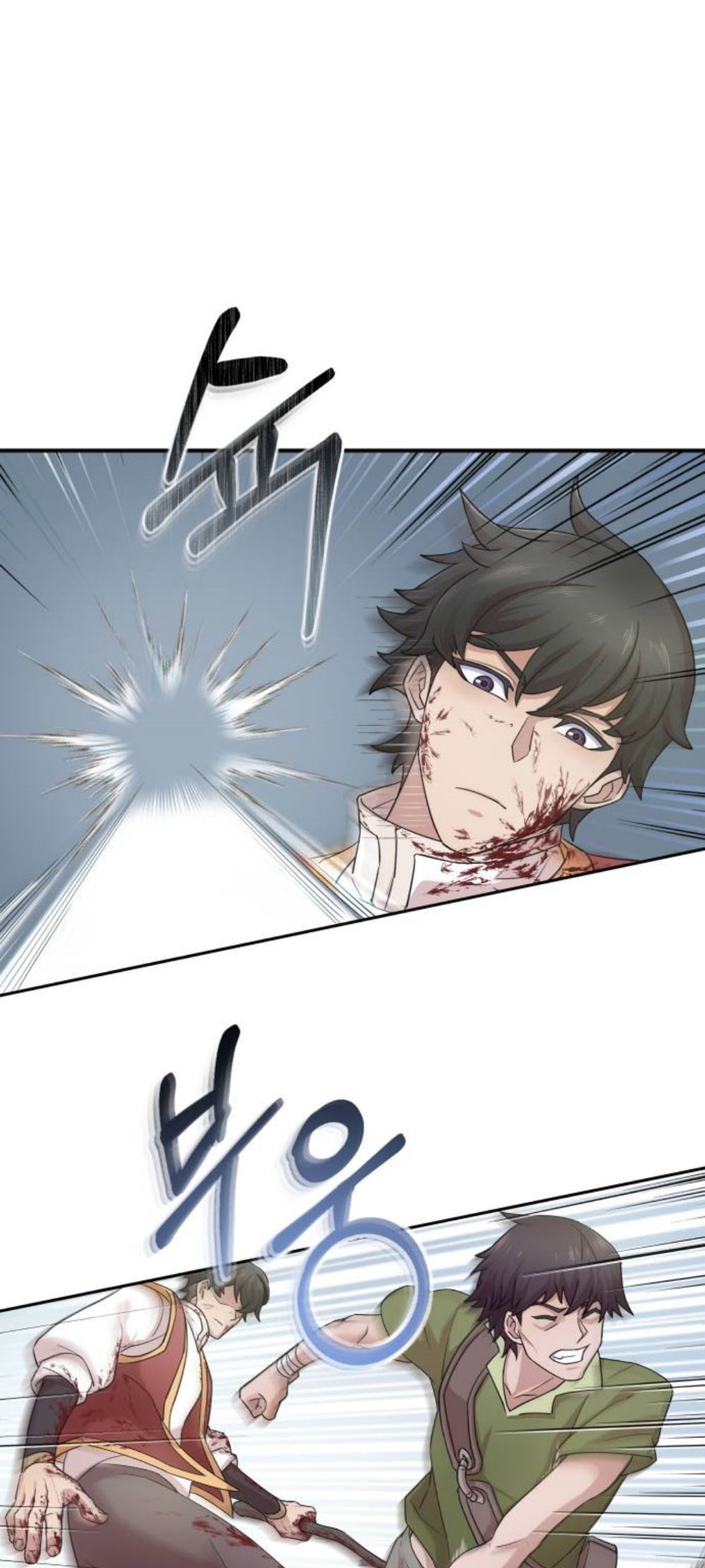 Descended from Divinity Ch. 1 第61页