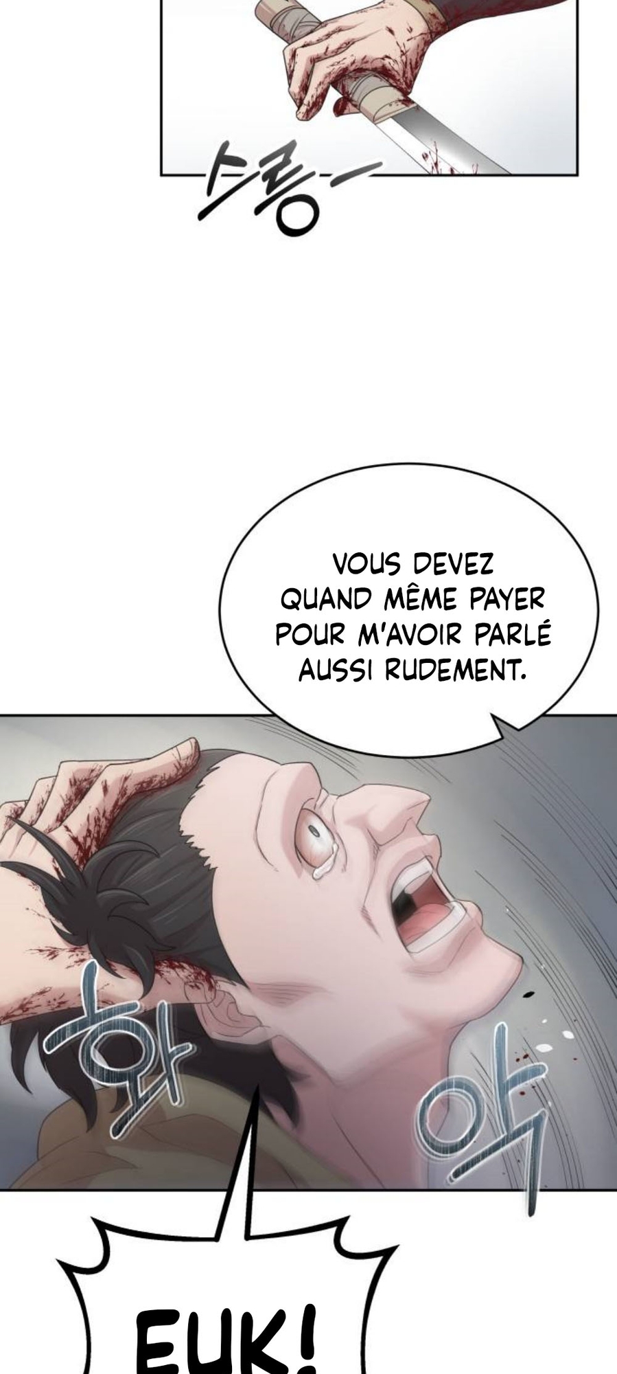 Descended from Divinity Ch. 1 第76页