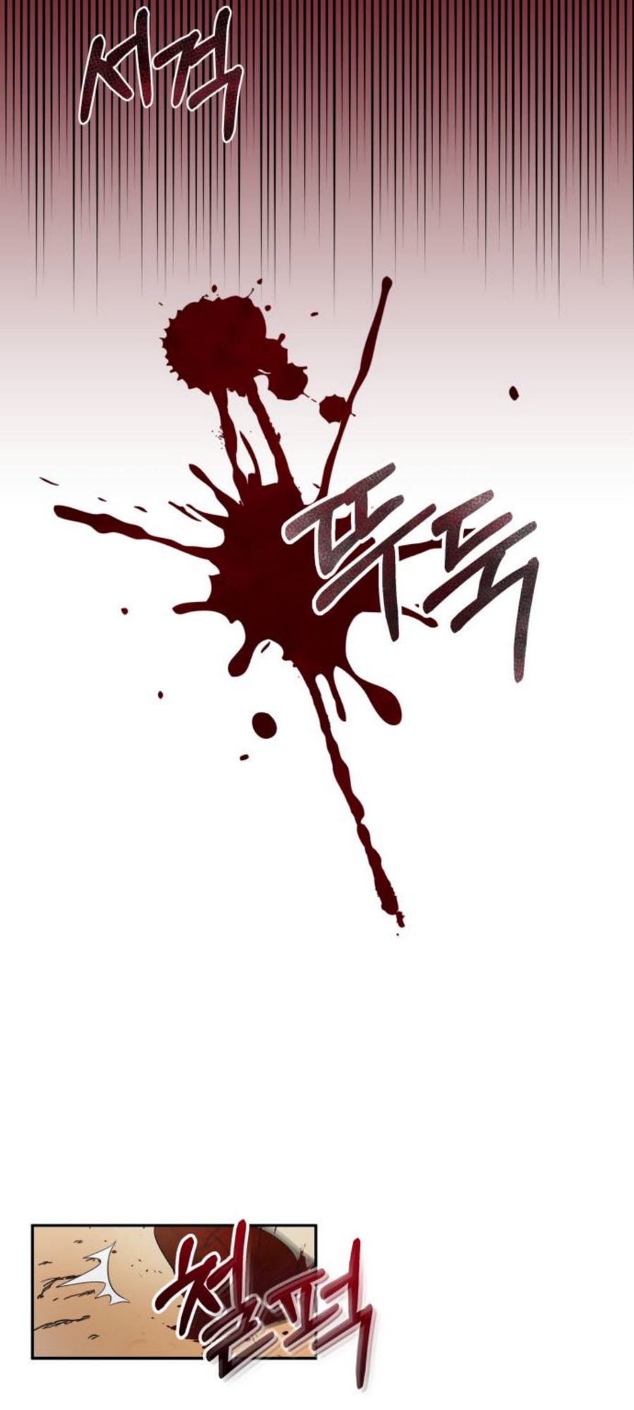 Descended from Divinity Ch. 1 第78页