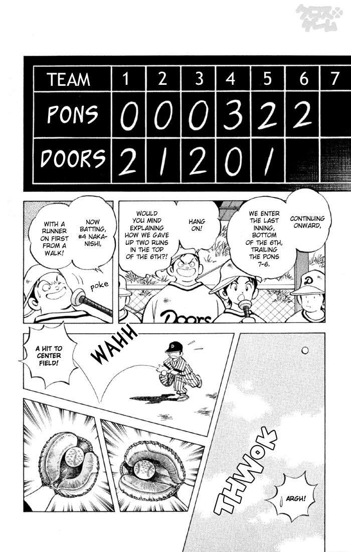 Cross Game Vol. 1 Ch. 0.02 第9页