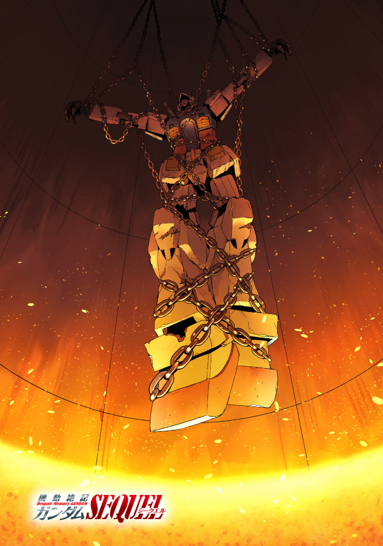 Kidou Zekki Gundam Sequel 第2页