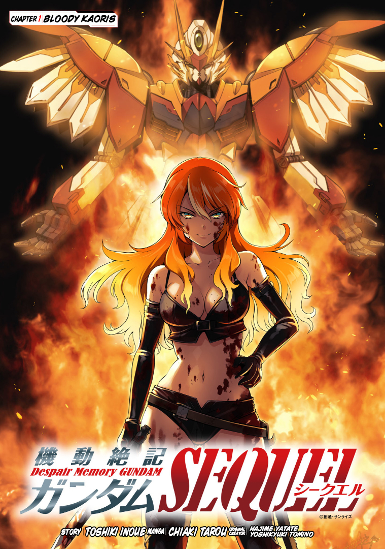 Kidou Zekki Gundam Sequel 第8页