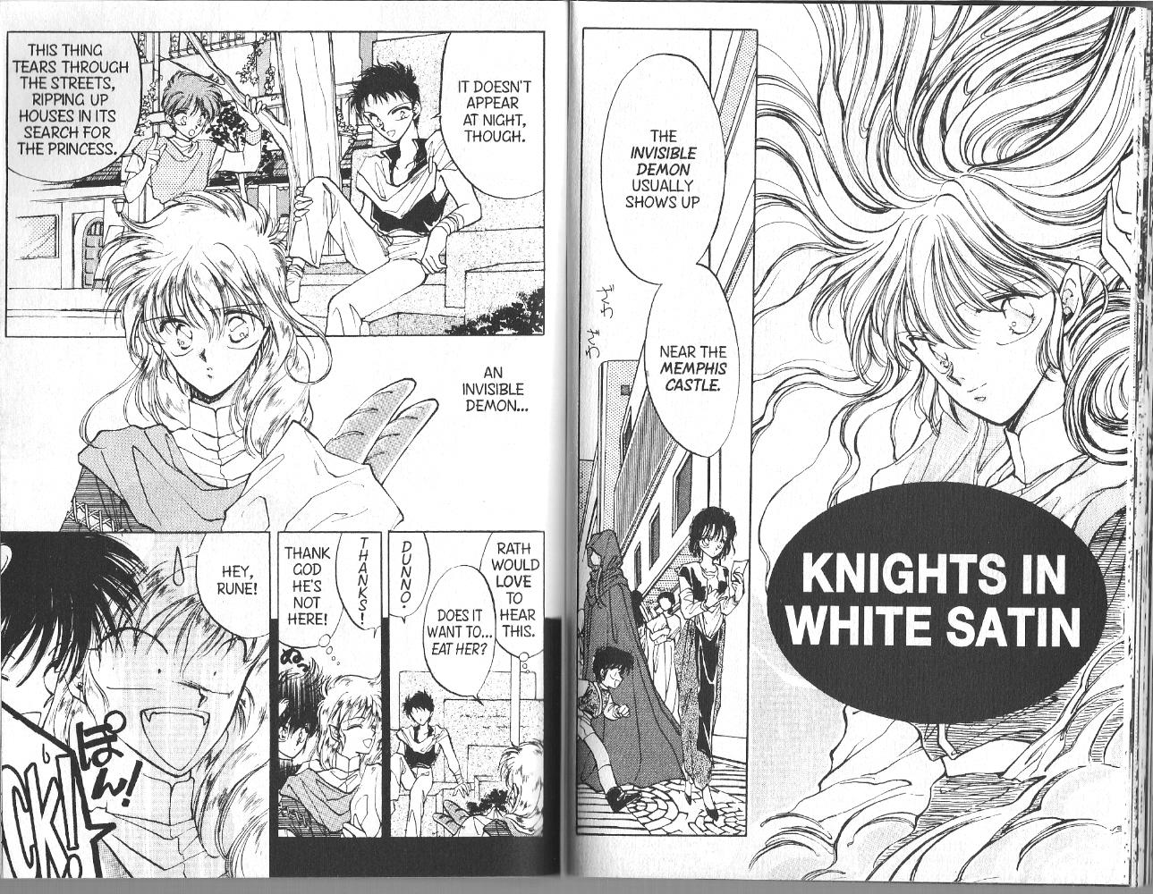 Dragon Knights Knights in White Satin 第1页