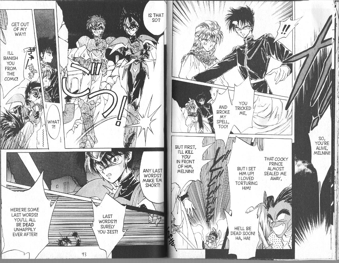 Dragon Knights Knights in White Satin 第12页