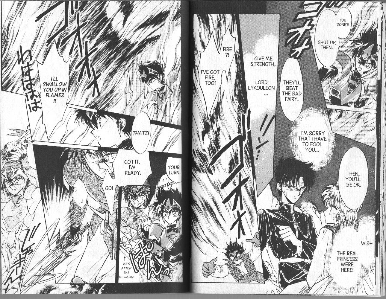 Dragon Knights Knights in White Satin 第13页