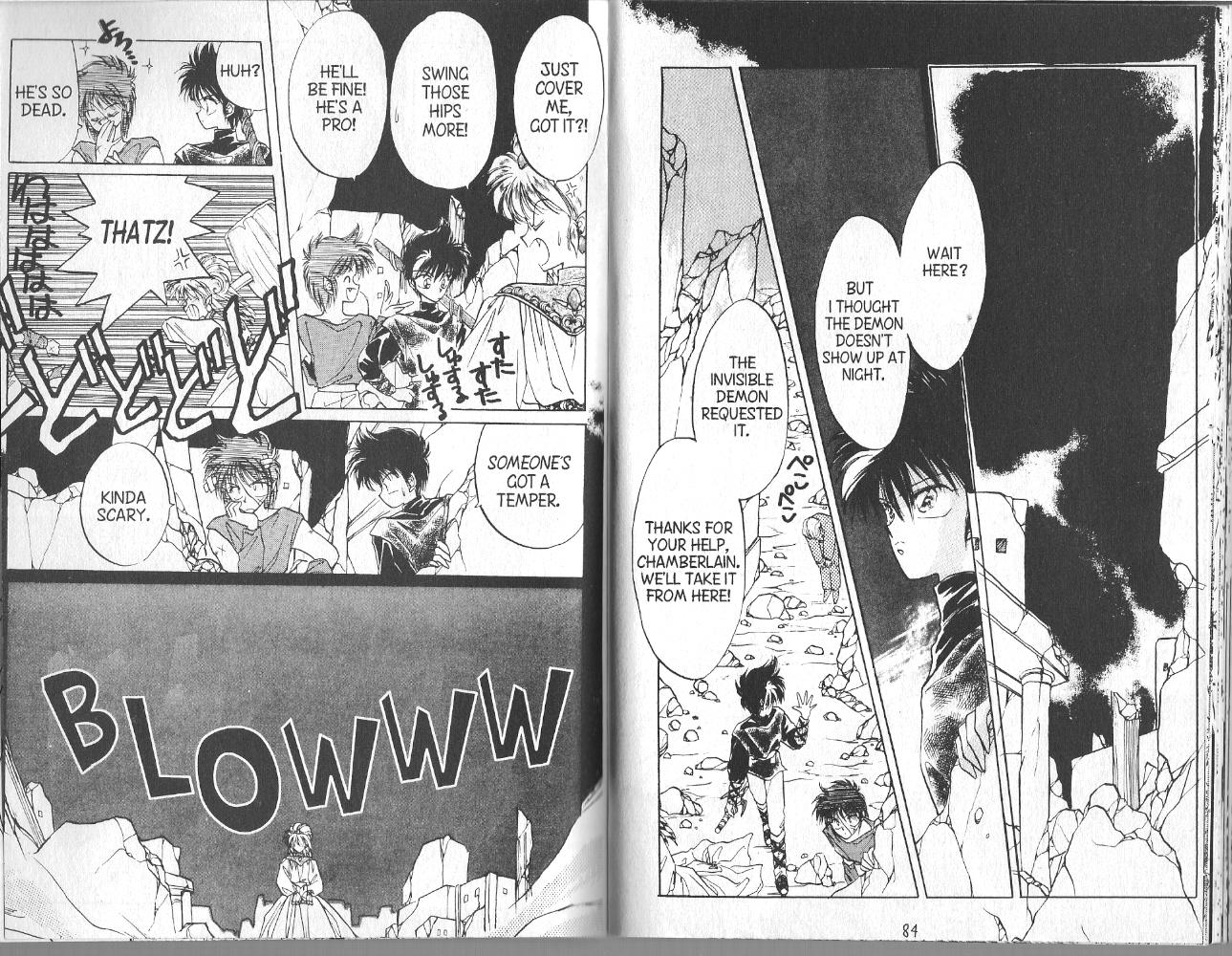 Dragon Knights Knights in White Satin 第8页