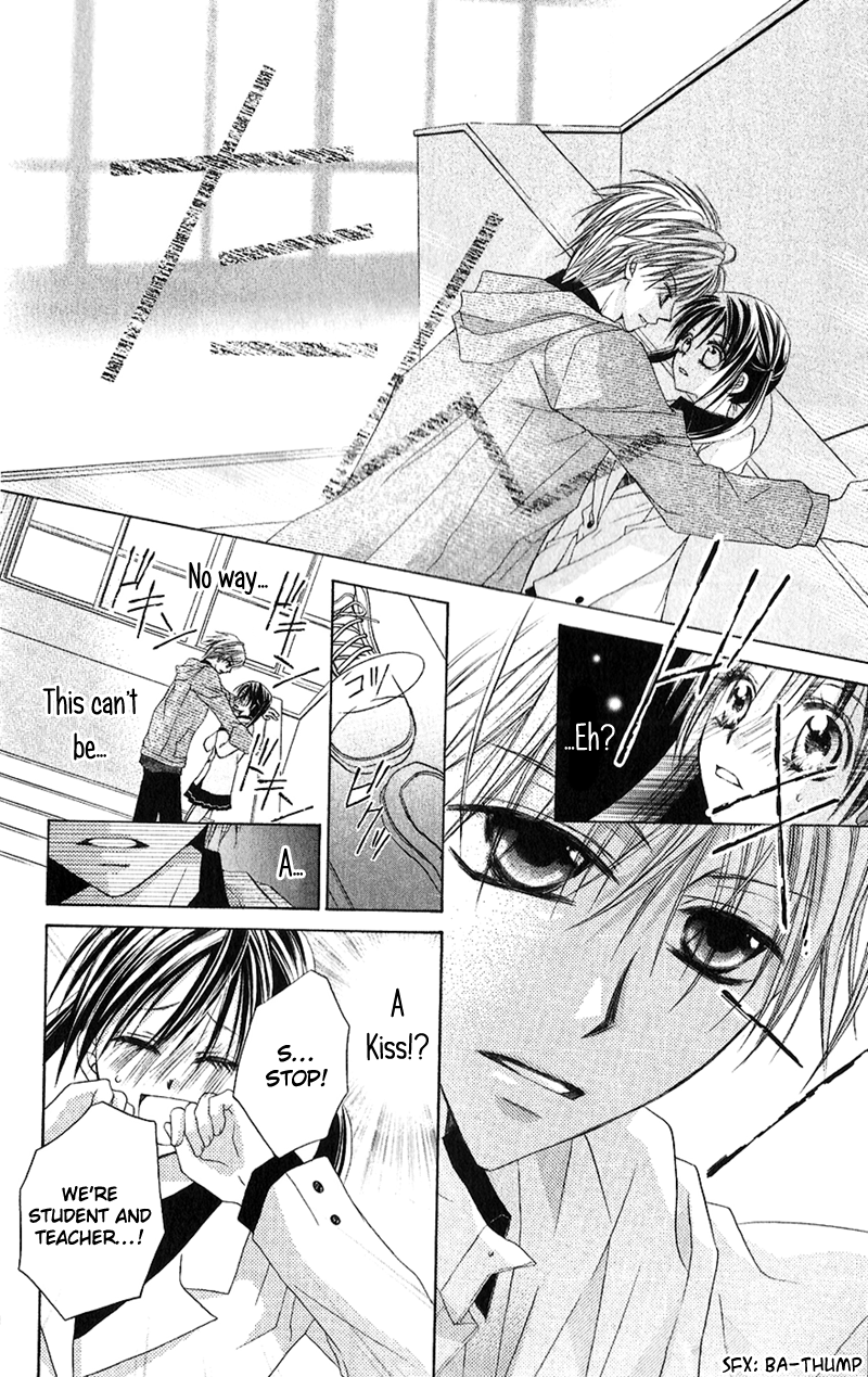 Houkago, Kimi to Koi o Shite. Wait Until The Spring Comes 第15页