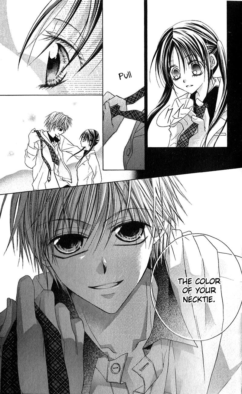 Houkago, Kimi to Koi o Shite. Wait Until The Spring Comes 第18页