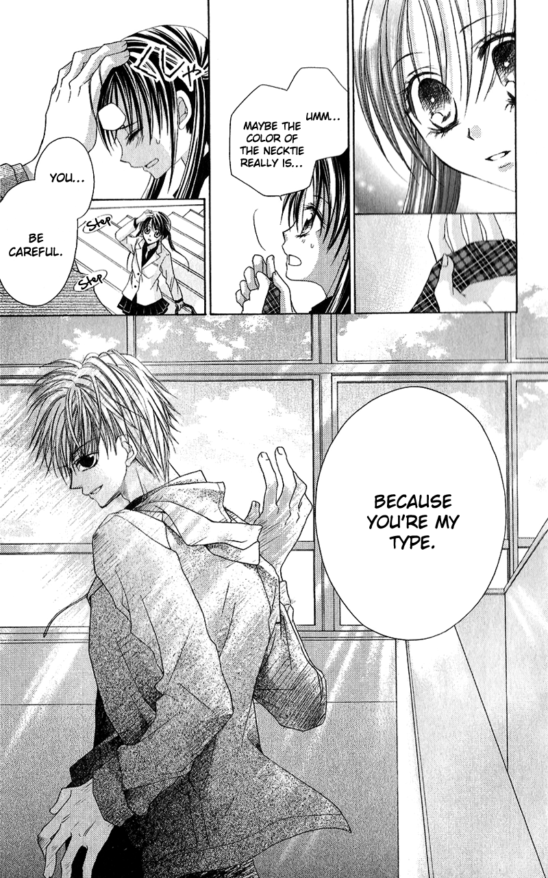 Houkago, Kimi to Koi o Shite. Wait Until The Spring Comes 第20页