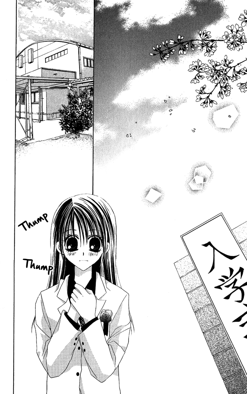 Houkago, Kimi to Koi o Shite. Wait Until The Spring Comes 第43页
