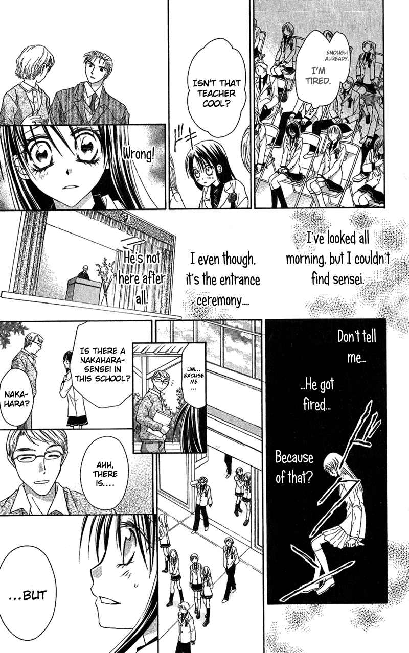 Houkago, Kimi to Koi o Shite. Wait Until The Spring Comes 第44页