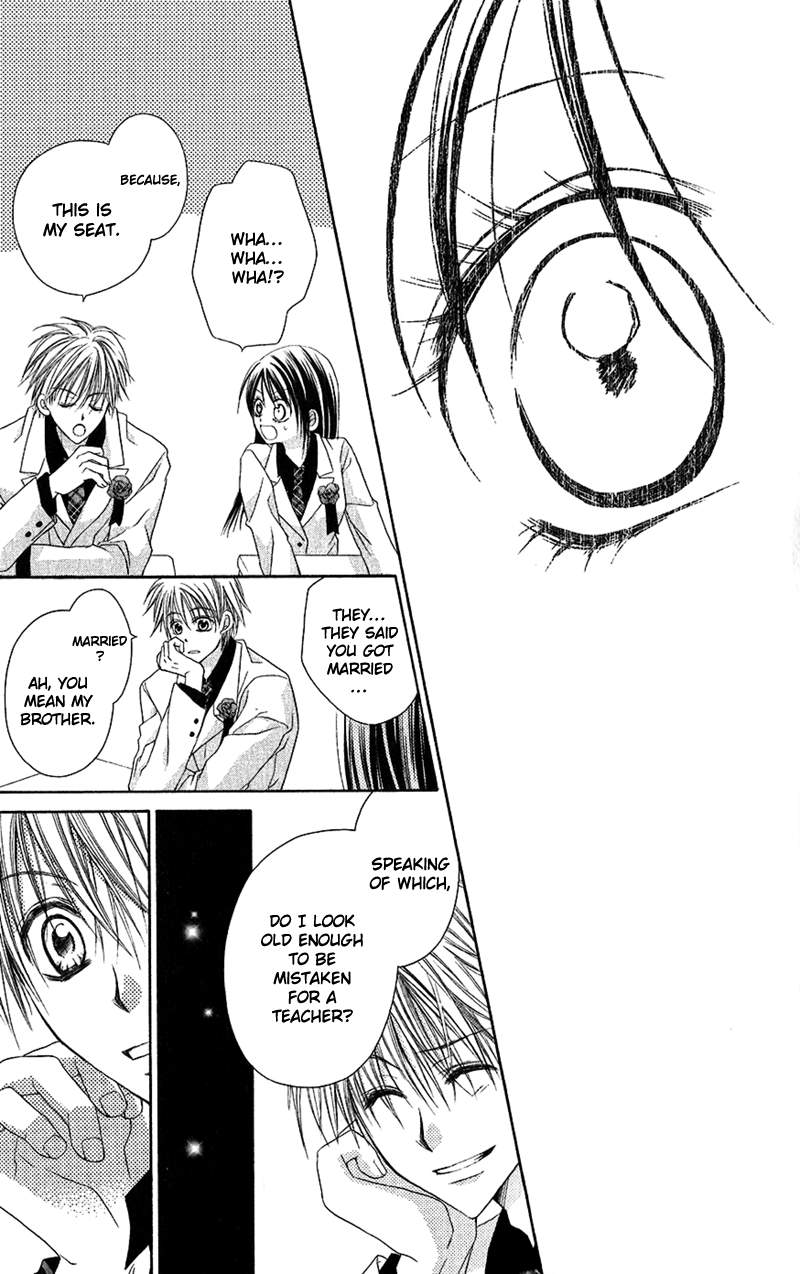 Houkago, Kimi to Koi o Shite. Wait Until The Spring Comes 第50页