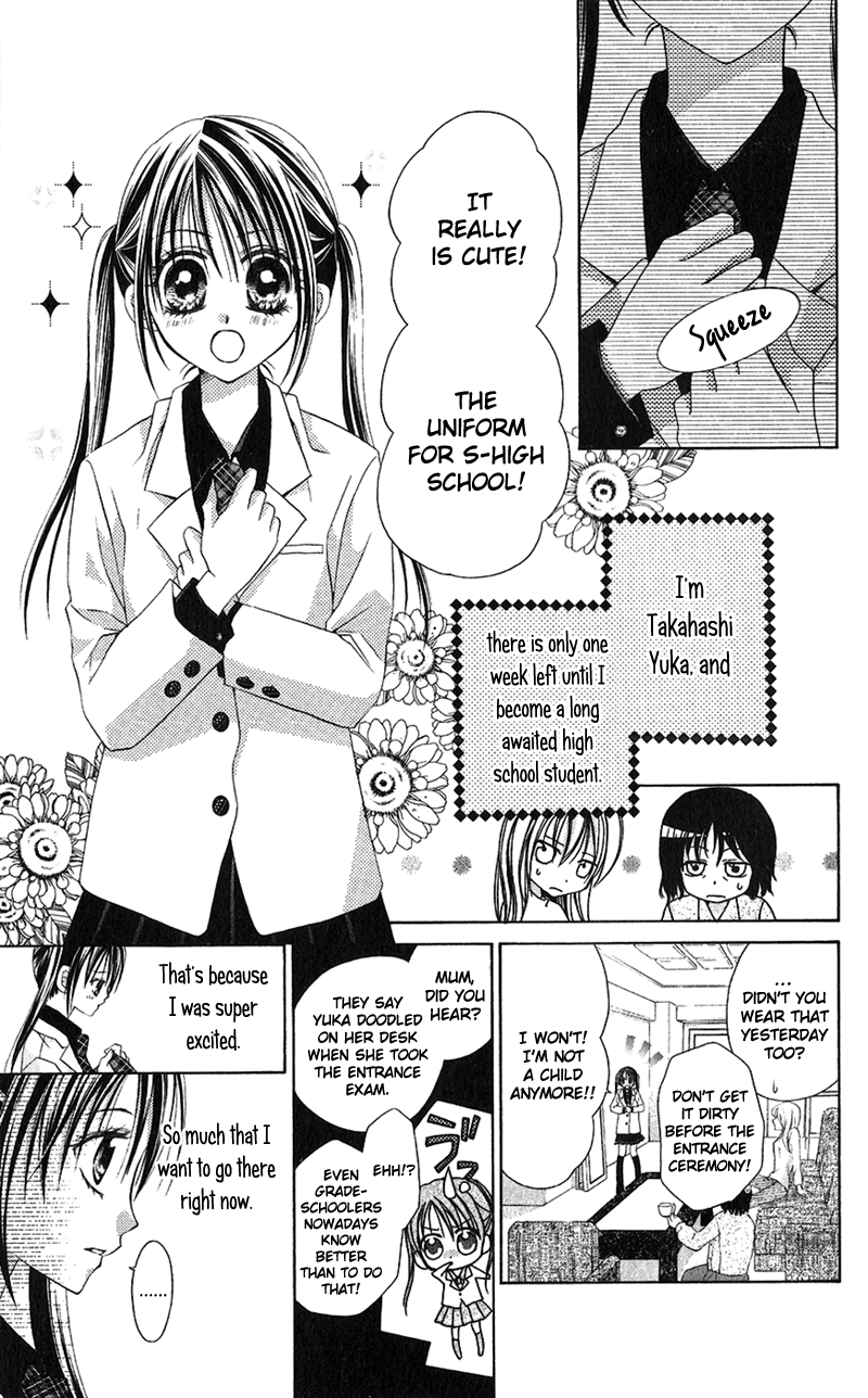 Houkago, Kimi to Koi o Shite. Wait Until The Spring Comes 第6页