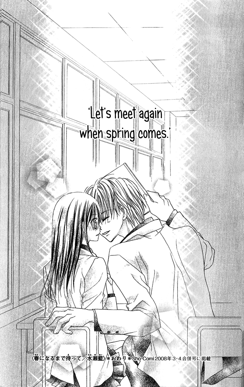 Houkago, Kimi to Koi o Shite. Wait Until The Spring Comes 第52页