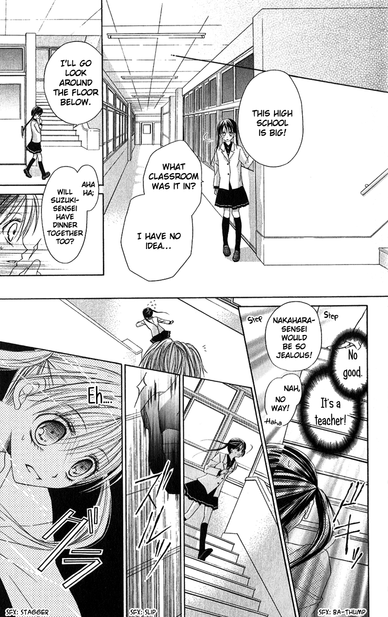 Houkago, Kimi to Koi o Shite. Wait Until The Spring Comes 第10页