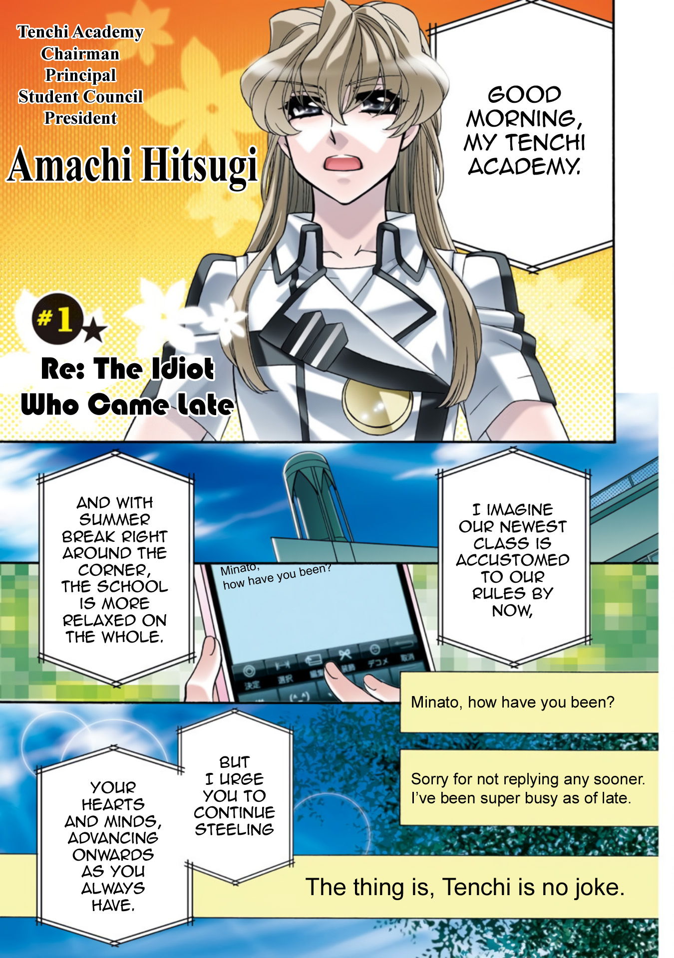 Hayate x Blade 2 Re: The Idiot Who Came Late 第1页