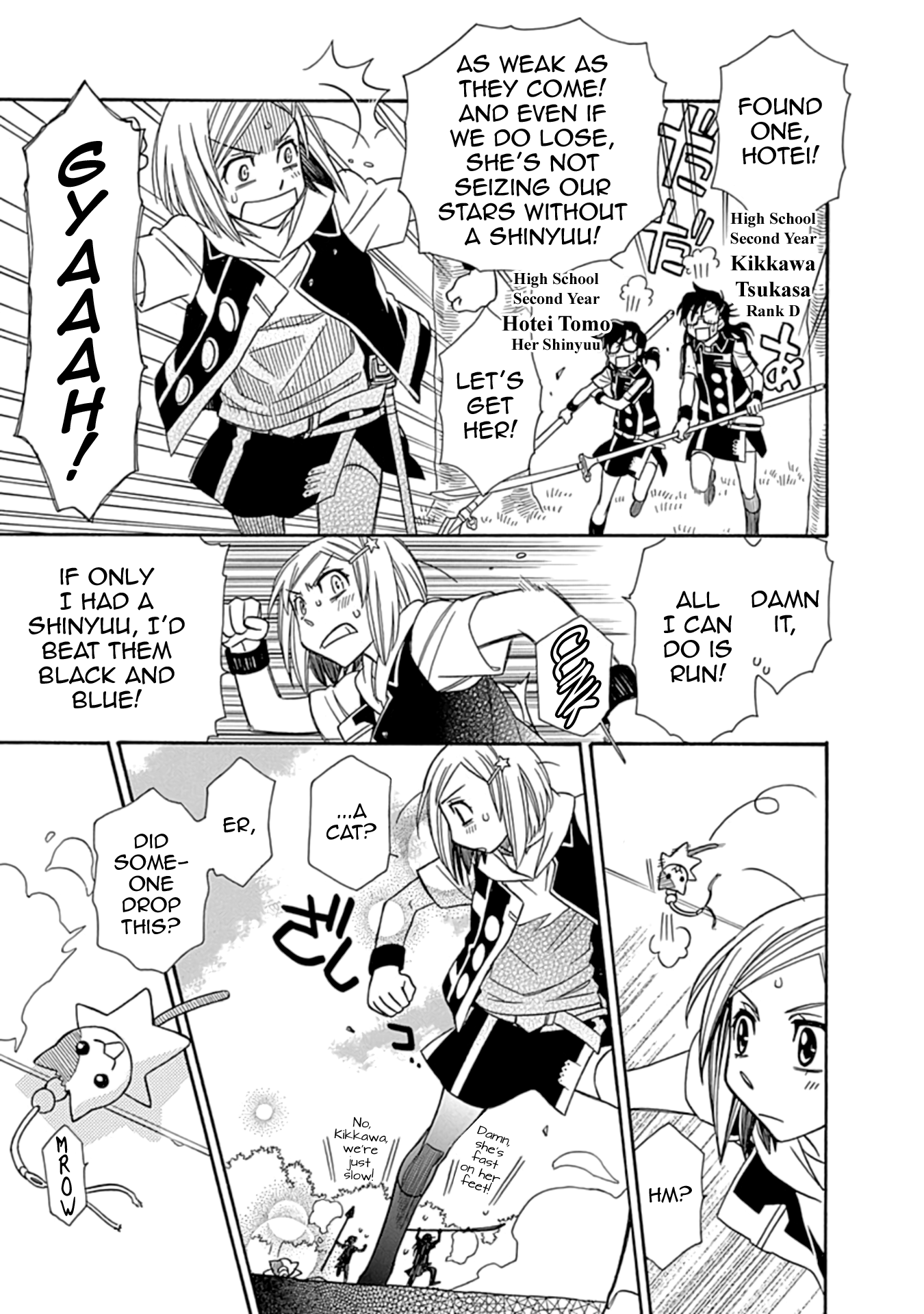 Hayate x Blade 2 Re: The Idiot Who Came Late 第8页