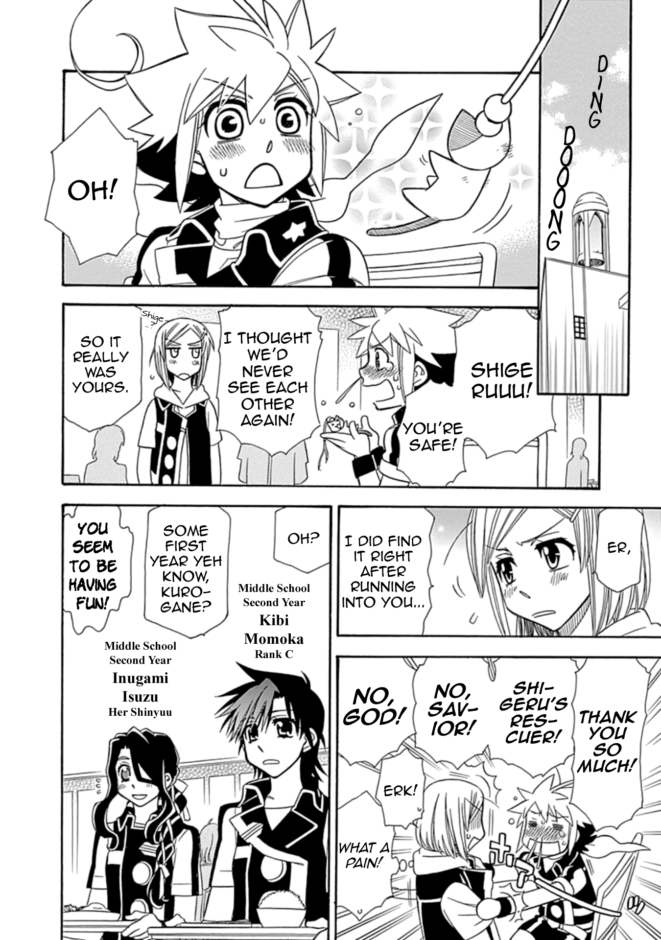 Hayate x Blade 2 Re: The Idiot Who Came Late 第9页