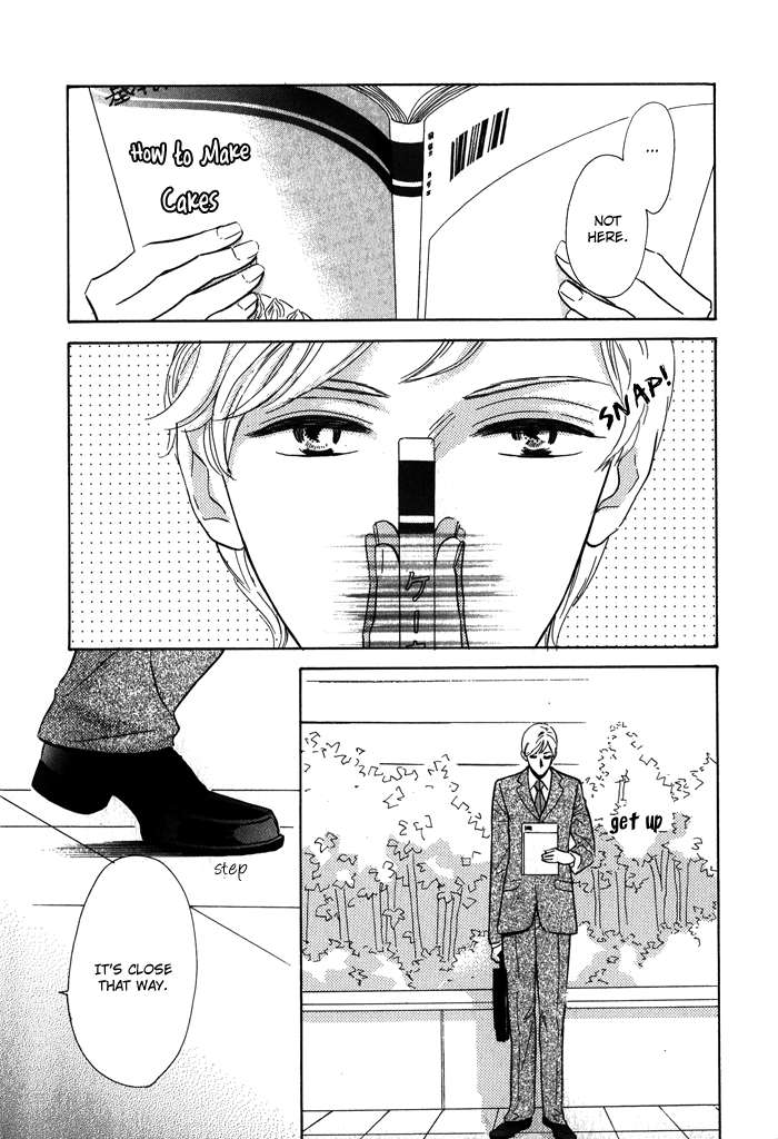 Toorinuke Dekimasen 第8页