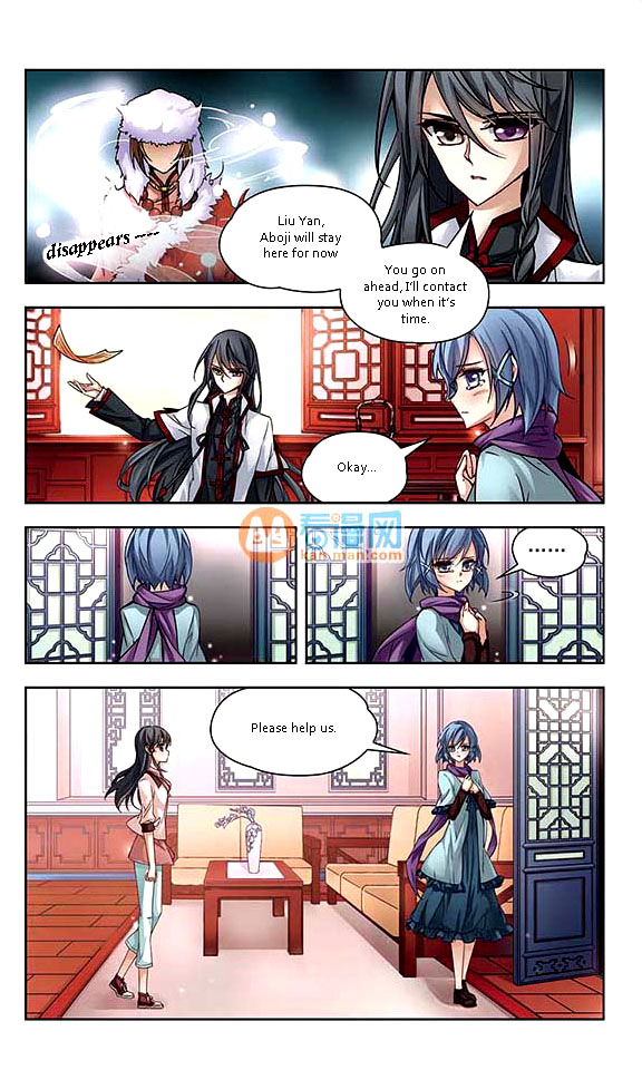 Journey to Seek Past Reincarnations Ch. 4 第3页
