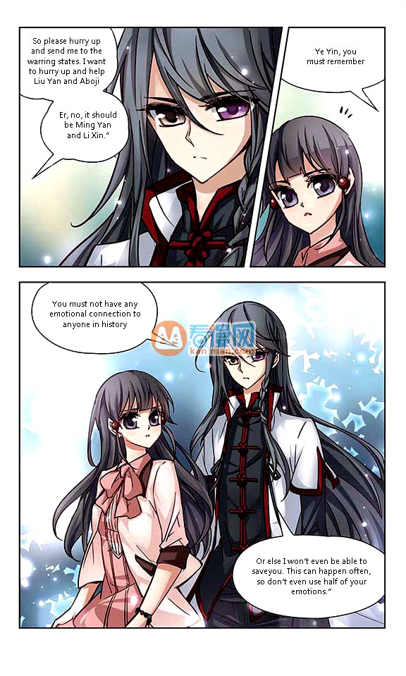 Journey to Seek Past Reincarnations Ch. 4 第9页