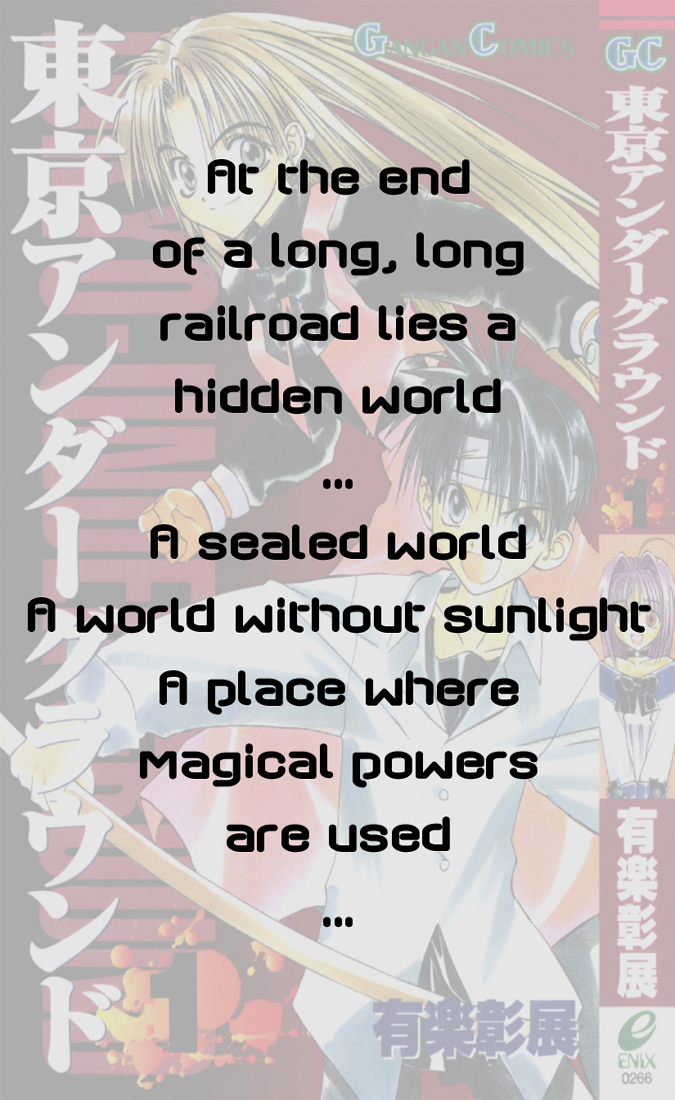Tokyo Underground 第2页