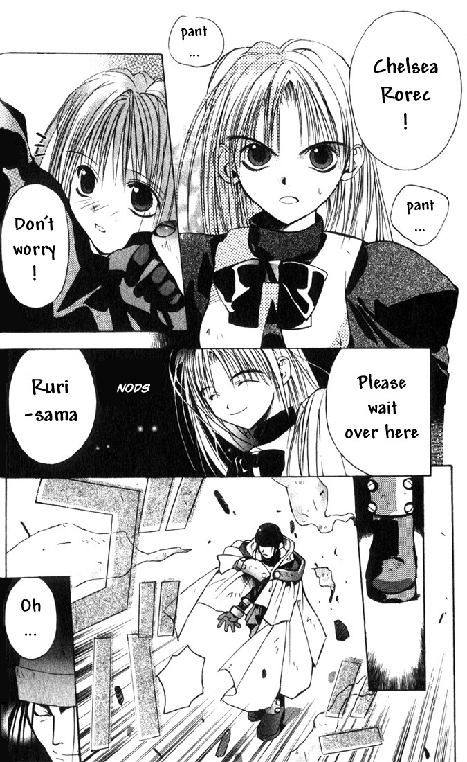 Tokyo Underground Rose-Colored School Life 第16页