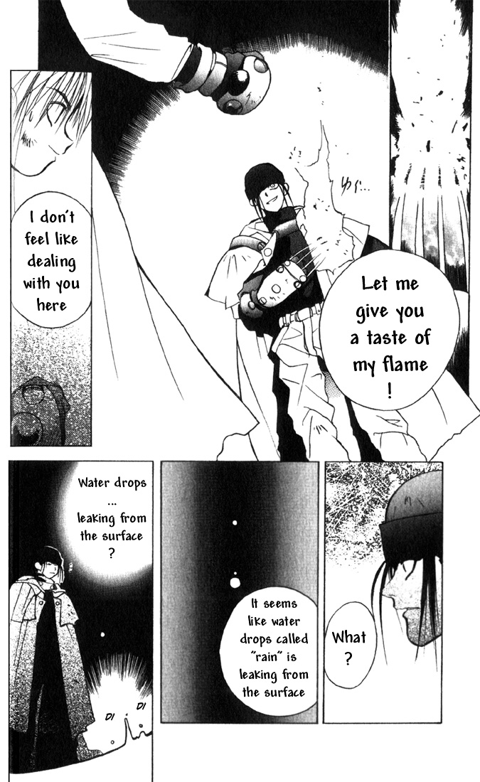 Tokyo Underground Rose-Colored School Life 第18页