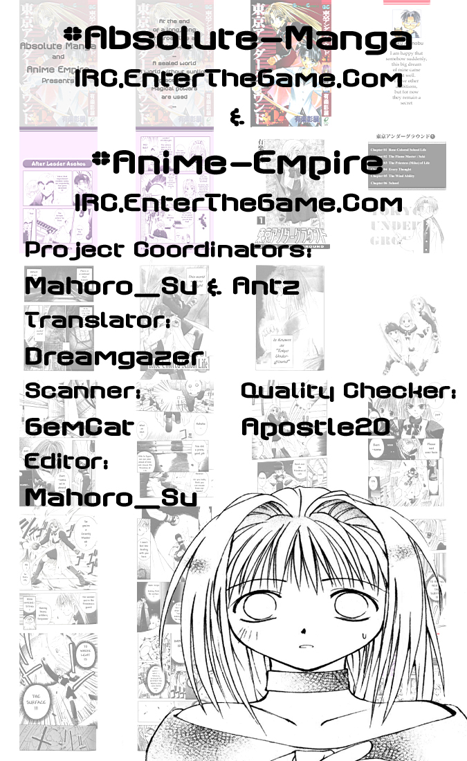 Tokyo Underground Rose-Colored School Life 第24页