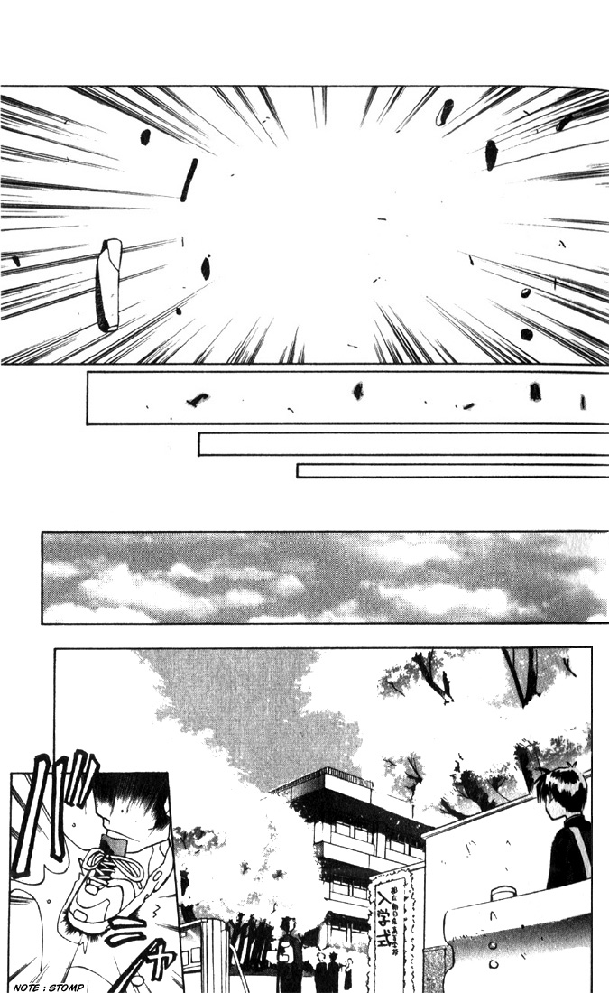 Tokyo Underground Rose-Colored School Life 第25页