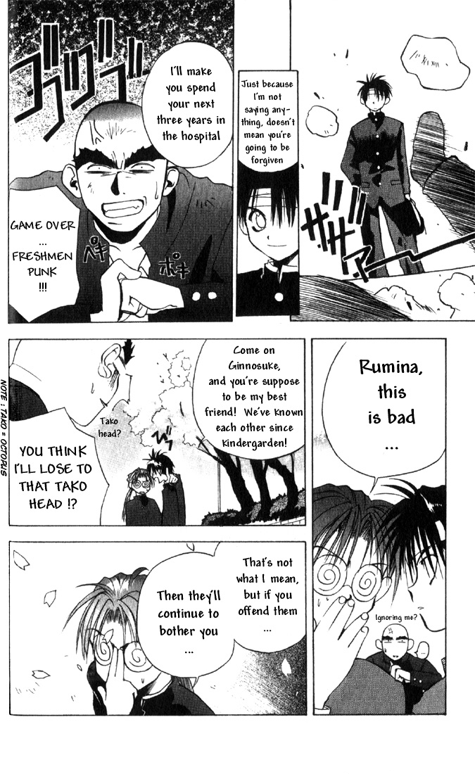 Tokyo Underground Rose-Colored School Life 第29页
