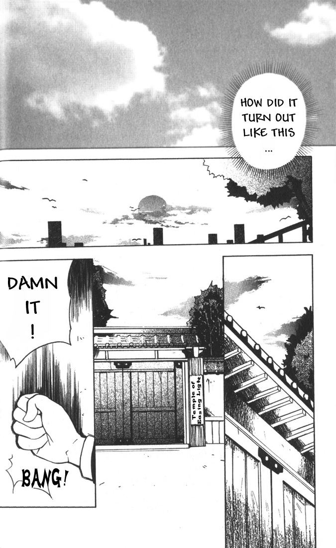 Tokyo Underground Rose-Colored School Life 第39页