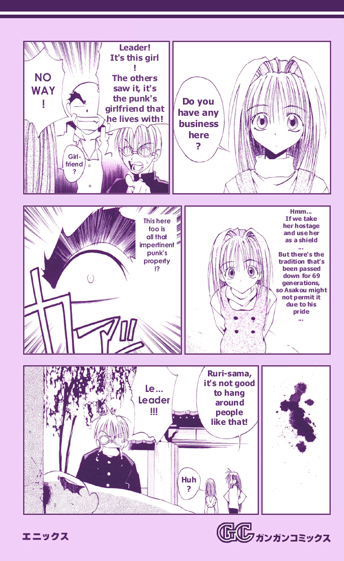 Tokyo Underground 第6页