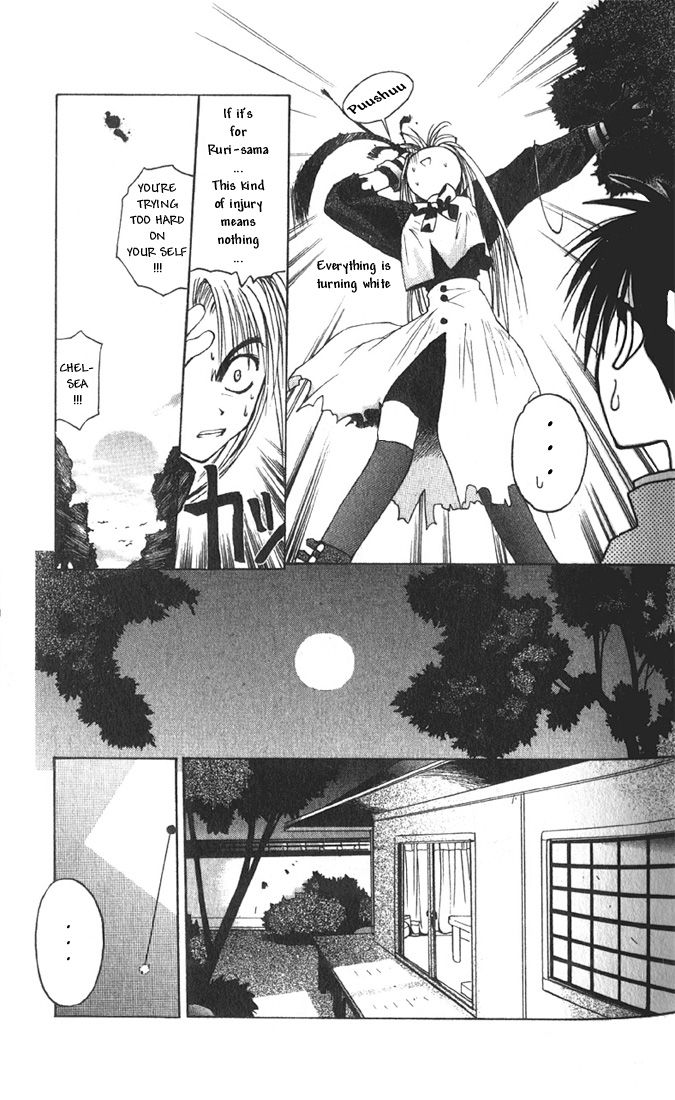 Tokyo Underground Rose-Colored School Life 第51页