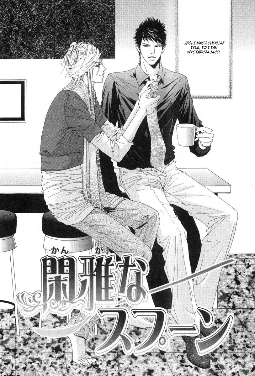 Kanga na Spoon 第5页