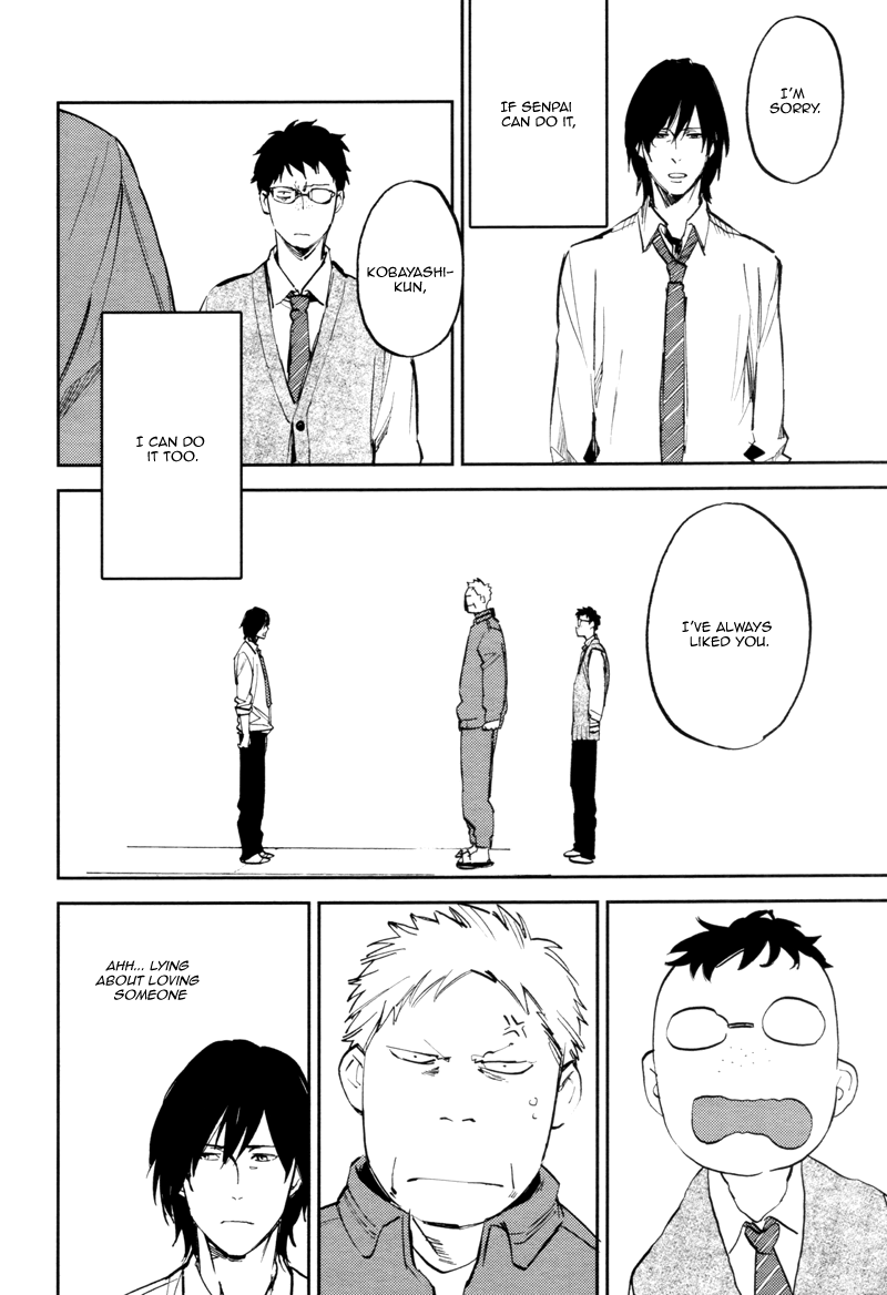 Seishun Kaku mo Aoku Oneshot 第26页