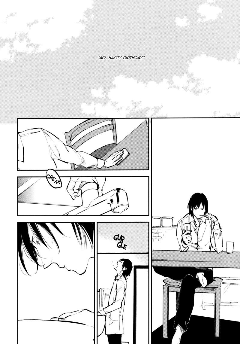 Seishun Kaku mo Aoku 第8页