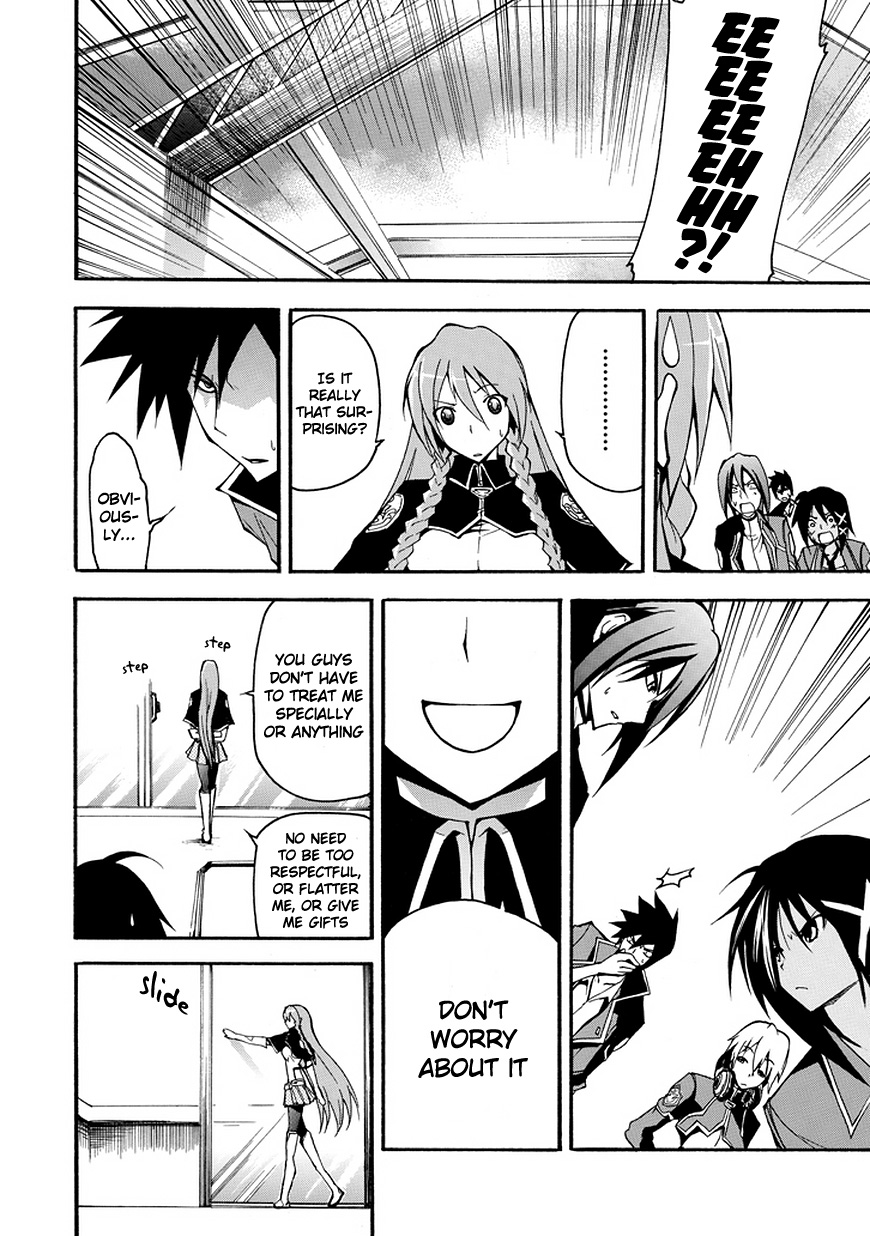 Rinne no Lagrange - Akatsuki no Memoria Princess Yurikano 第11页