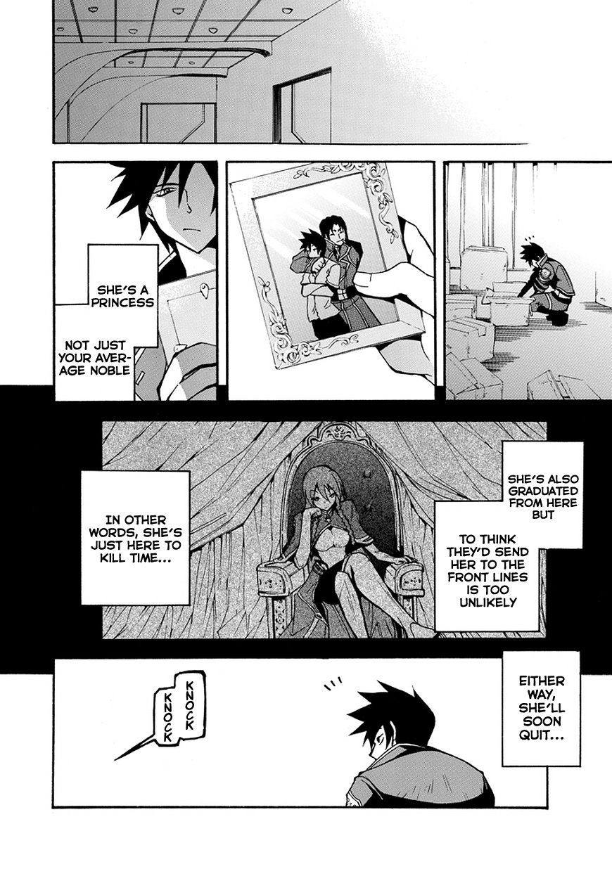 Rinne no Lagrange - Akatsuki no Memoria Princess Yurikano 第15页