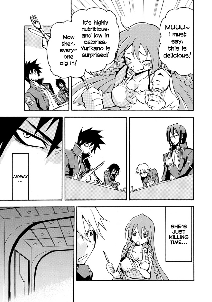 Rinne no Lagrange - Akatsuki no Memoria Princess Yurikano 第18页