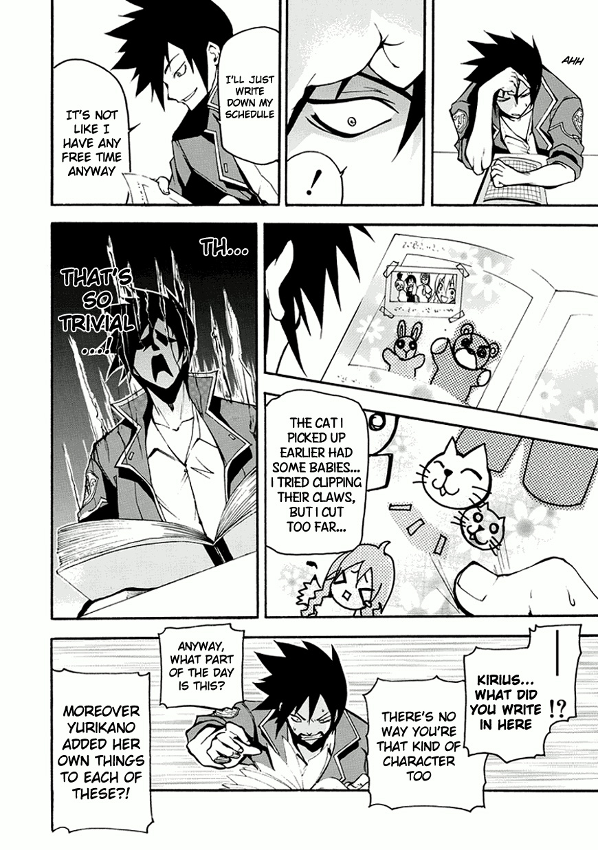 Rinne no Lagrange - Akatsuki no Memoria Princess Yurikano 第23页