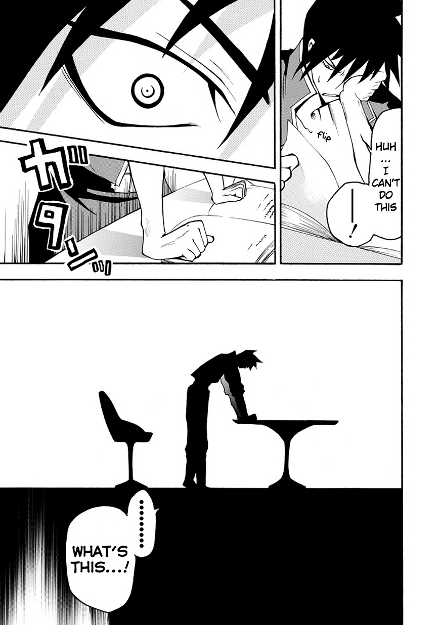 Rinne no Lagrange - Akatsuki no Memoria Princess Yurikano 第24页