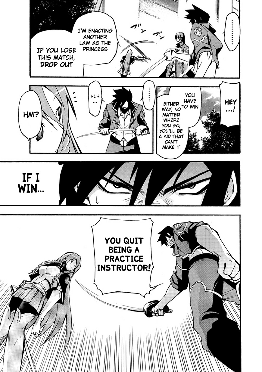 Rinne no Lagrange - Akatsuki no Memoria Princess Yurikano 第28页