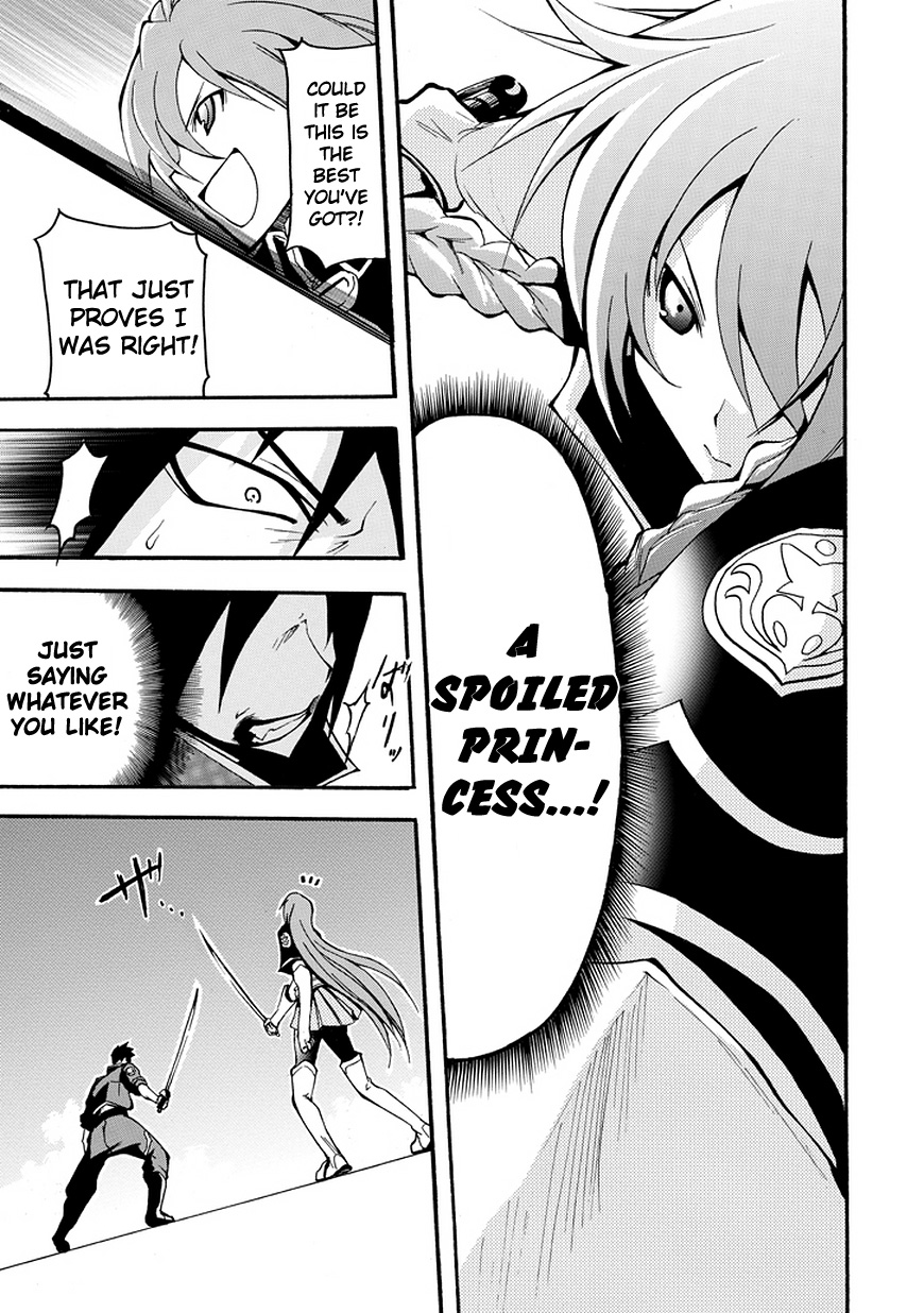 Rinne no Lagrange - Akatsuki no Memoria Princess Yurikano 第32页