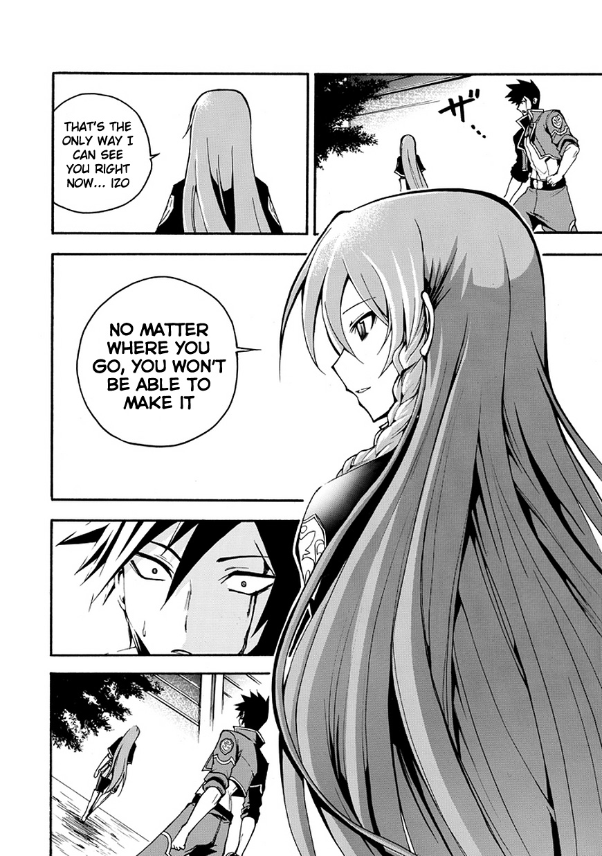 Rinne no Lagrange - Akatsuki no Memoria Princess Yurikano 第37页