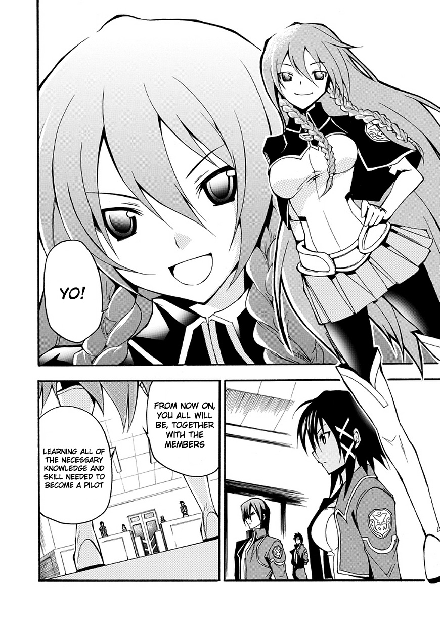Rinne no Lagrange - Akatsuki no Memoria Princess Yurikano 第9页